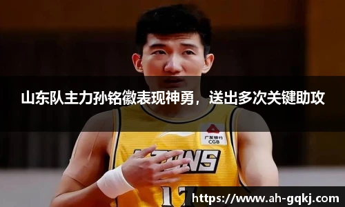 亚星游戏