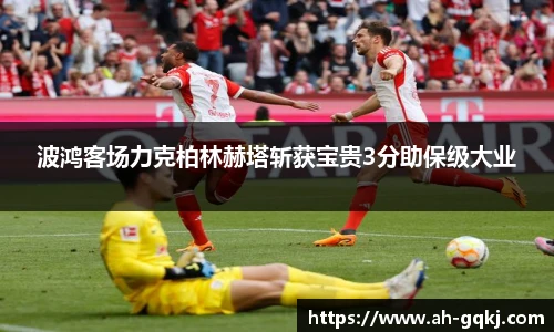 亚星游戏官网