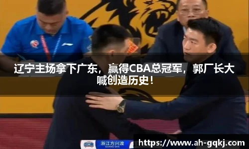菲律宾亚星游戏